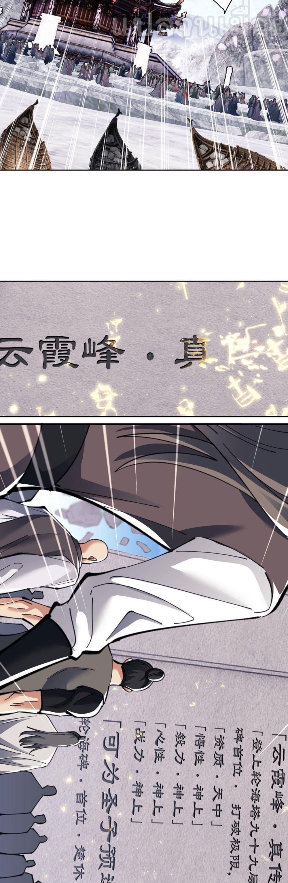 Manga-lc-com อ่านมังงะ อ่านการ์ตูน ออนไลน์ ฟรี อาจารย์ศิษย์บ้ ตอนที่ 1 2 3 4 5 6 7 8 9 10 11 12 13 14 ฟรี ไม่มีโฆษณา Manga-lc - อ่าน มังงะ อ่าน การ์ตูน ออนไลน์ อ่านมังงะ ฟรี