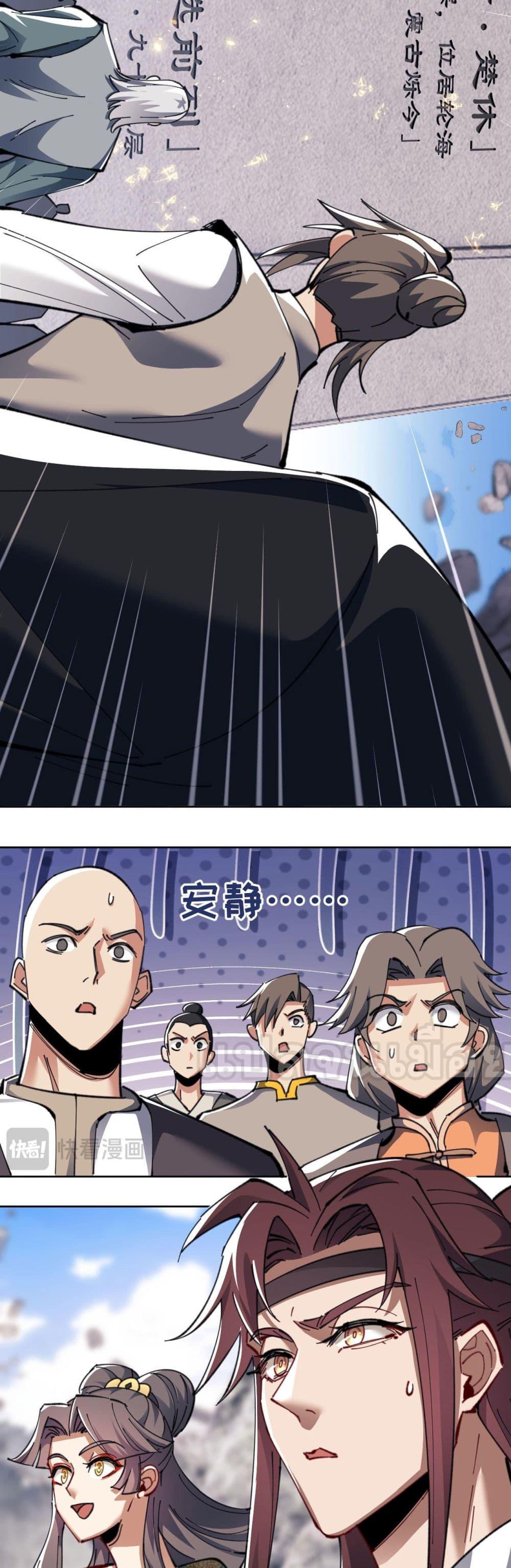 Manga-lc-com อ่านมังงะ อ่านการ์ตูน ออนไลน์ ฟรี อาจารย์ศิษย์บ้ ตอนที่ 1 2 3 4 5 6 7 8 9 10 11 12 13 14 ฟรี ไม่มีโฆษณา Manga-lc - อ่าน มังงะ อ่าน การ์ตูน ออนไลน์ อ่านมังงะ ฟรี