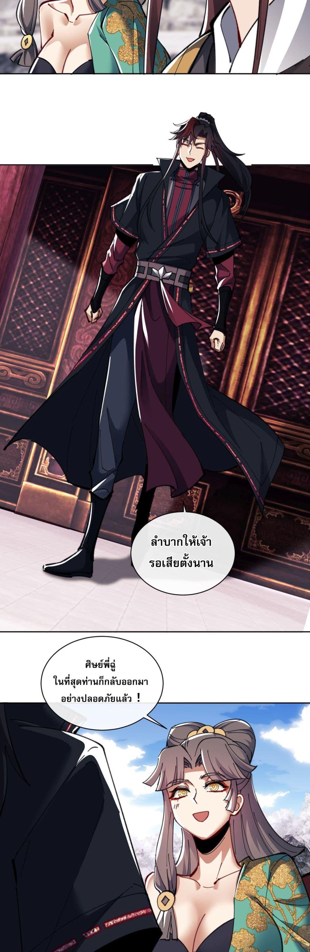 Manga-lc-com อ่านมังงะ อ่านการ์ตูน ออนไลน์ ฟรี อาจารย์ศิษย์บ้ ตอนที่ 1 2 3 4 5 6 7 8 9 10 11 12 13 14 ฟรี ไม่มีโฆษณา Manga-lc - อ่าน มังงะ อ่าน การ์ตูน ออนไลน์ อ่านมังงะ ฟรี