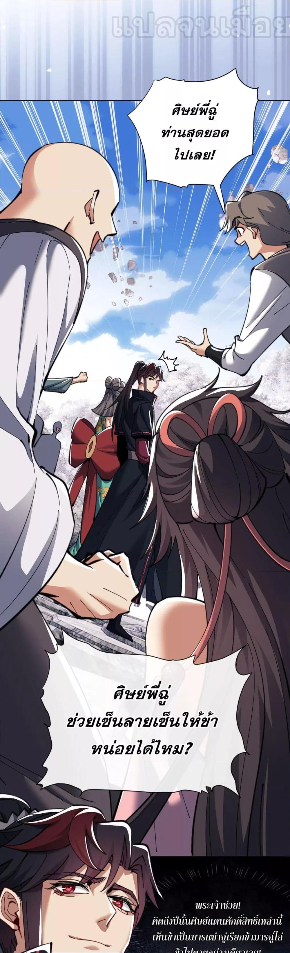 Manga-lc-com อ่านมังงะ อ่านการ์ตูน ออนไลน์ ฟรี อาจารย์ศิษย์บ้ ตอนที่ 1 2 3 4 5 6 7 8 9 10 11 12 13 14 ฟรี ไม่มีโฆษณา Manga-lc - อ่าน มังงะ อ่าน การ์ตูน ออนไลน์ อ่านมังงะ ฟรี