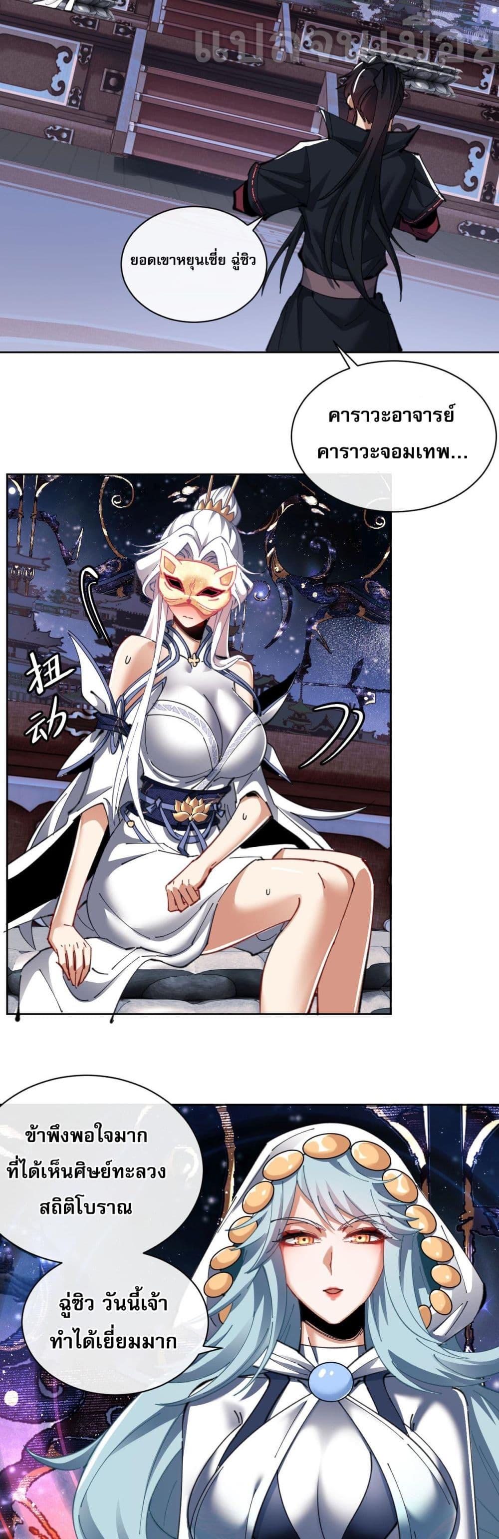Manga-lc-com อ่านมังงะ อ่านการ์ตูน ออนไลน์ ฟรี อาจารย์ศิษย์บ้ ตอนที่ 1 2 3 4 5 6 7 8 9 10 11 12 13 14 ฟรี ไม่มีโฆษณา Manga-lc - อ่าน มังงะ อ่าน การ์ตูน ออนไลน์ อ่านมังงะ ฟรี