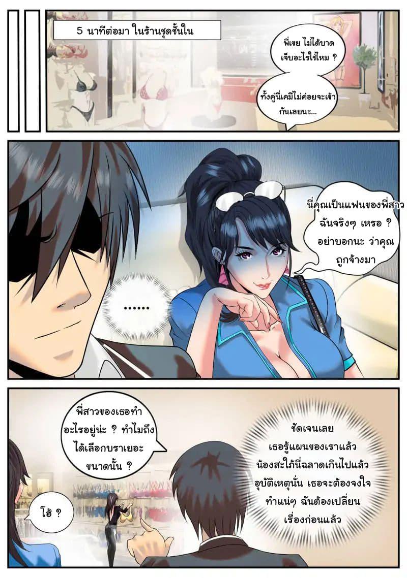 Manga-lc-com อ่านมังงะ อ่านการ์ตูน ออนไลน์ ฟรี The Superb Captain in the City ตอนที่ 1 2 3 4 5 6 7 8 9 10 11 12 13 14 ฟรี ไม่มีโฆษณา Manga-lc - อ่าน มังงะ อ่าน การ์ตูน ออนไลน์ อ่านมังงะ ฟรี