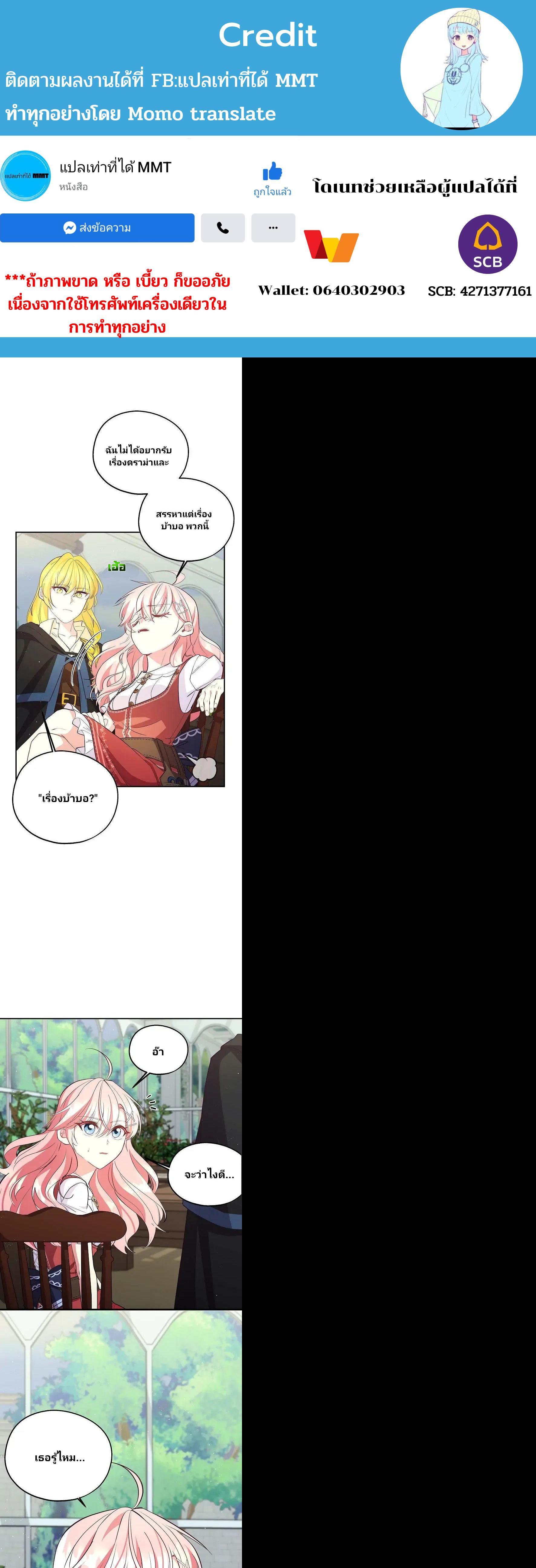 Manga-lc-com อ่านมังงะ อ่านการ์ตูน ออนไลน์ ฟรี Welcome to Sylvia’s Garden ตอนที่ 1 2 3 4 5 6 7 8 9 10 11 12 13 14 ฟรี ไม่มีโฆษณา Manga-lc - อ่าน มังงะ อ่าน การ์ตูน ออนไลน์ อ่านมังงะ ฟรี