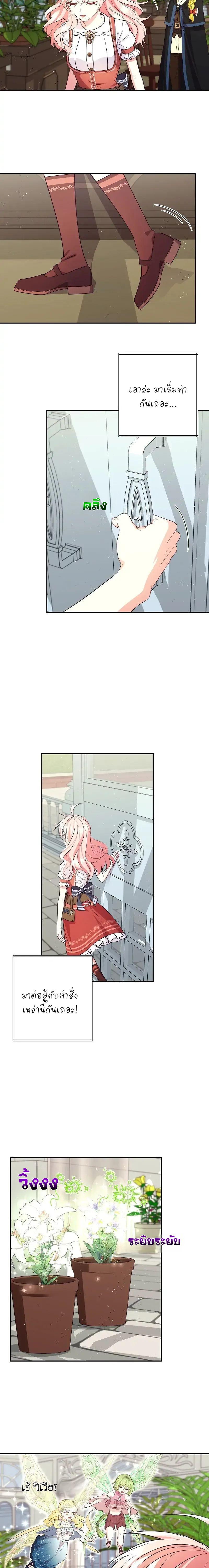 Manga-lc-com อ่านมังงะ อ่านการ์ตูน ออนไลน์ ฟรี Welcome to Sylvia’s Garden ตอนที่ 1 2 3 4 5 6 7 8 9 10 11 12 13 14 ฟรี ไม่มีโฆษณา Manga-lc - อ่าน มังงะ อ่าน การ์ตูน ออนไลน์ อ่านมังงะ ฟรี