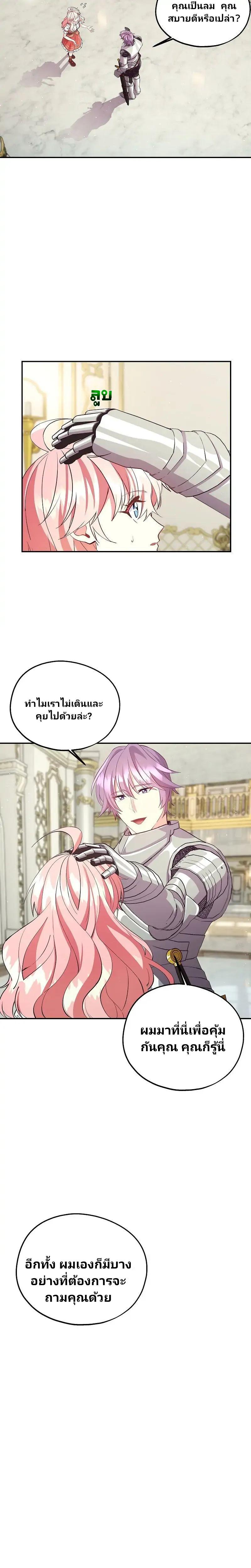 Manga-lc-com อ่านมังงะ อ่านการ์ตูน ออนไลน์ ฟรี Welcome to Sylvia’s Garden ตอนที่ 1 2 3 4 5 6 7 8 9 10 11 12 13 14 ฟรี ไม่มีโฆษณา Manga-lc - อ่าน มังงะ อ่าน การ์ตูน ออนไลน์ อ่านมังงะ ฟรี