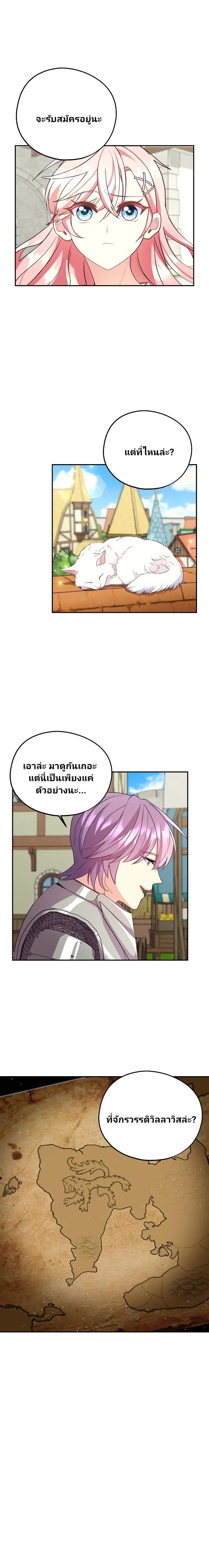Manga-lc-com อ่านมังงะ อ่านการ์ตูน ออนไลน์ ฟรี Welcome to Sylvia’s Garden ตอนที่ 1 2 3 4 5 6 7 8 9 10 11 12 13 14 ฟรี ไม่มีโฆษณา Manga-lc - อ่าน มังงะ อ่าน การ์ตูน ออนไลน์ อ่านมังงะ ฟรี