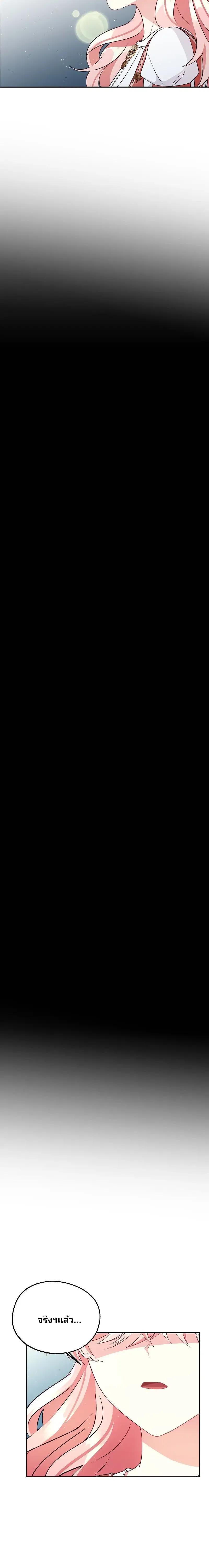 Manga-lc-com อ่านมังงะ อ่านการ์ตูน ออนไลน์ ฟรี Welcome to Sylvia’s Garden ตอนที่ 1 2 3 4 5 6 7 8 9 10 11 12 13 14 ฟรี ไม่มีโฆษณา Manga-lc - อ่าน มังงะ อ่าน การ์ตูน ออนไลน์ อ่านมังงะ ฟรี