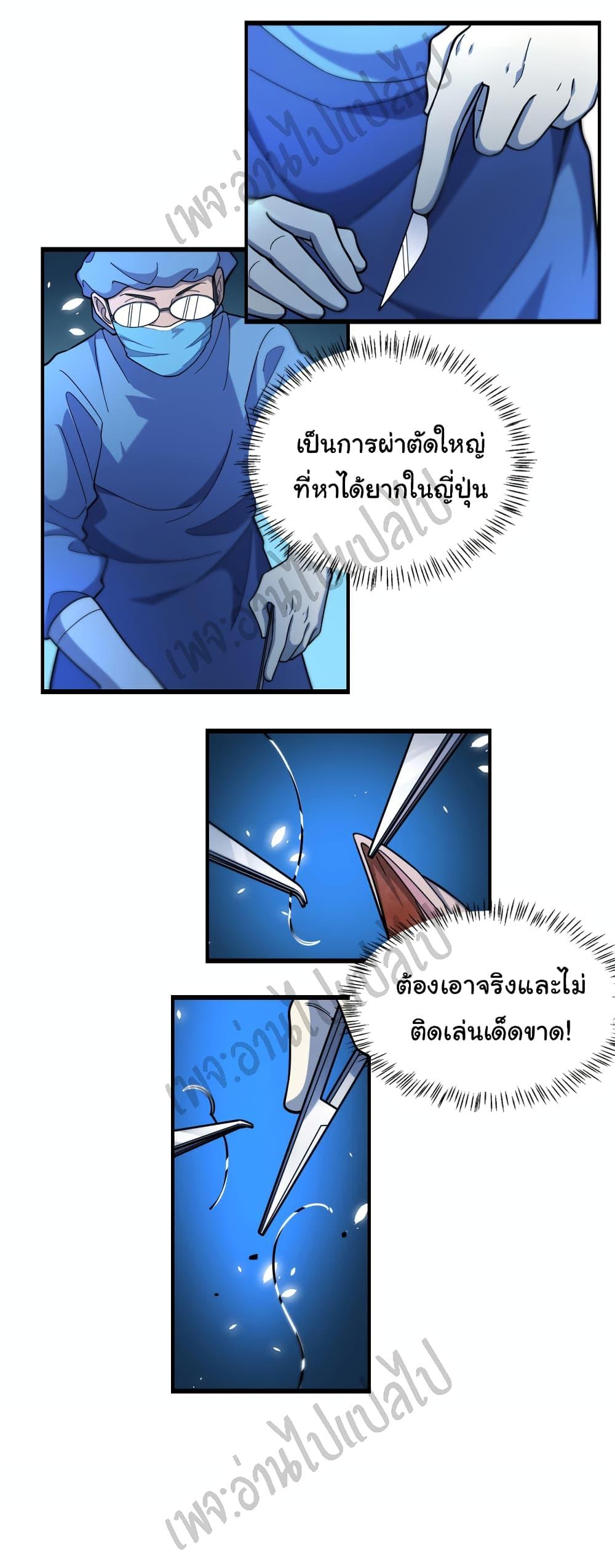 Manga-lc-com อ่านมังงะ อ่านการ์ตูน ออนไลน์ ฟรี Dr.Lingran’s Ultimate System ตอนที่ 1 2 3 4 5 6 7 8 9 10 11 12 13 14 ฟรี ไม่มีโฆษณา Manga-lc - อ่าน มังงะ อ่าน การ์ตูน ออนไลน์ อ่านมังงะ ฟรี