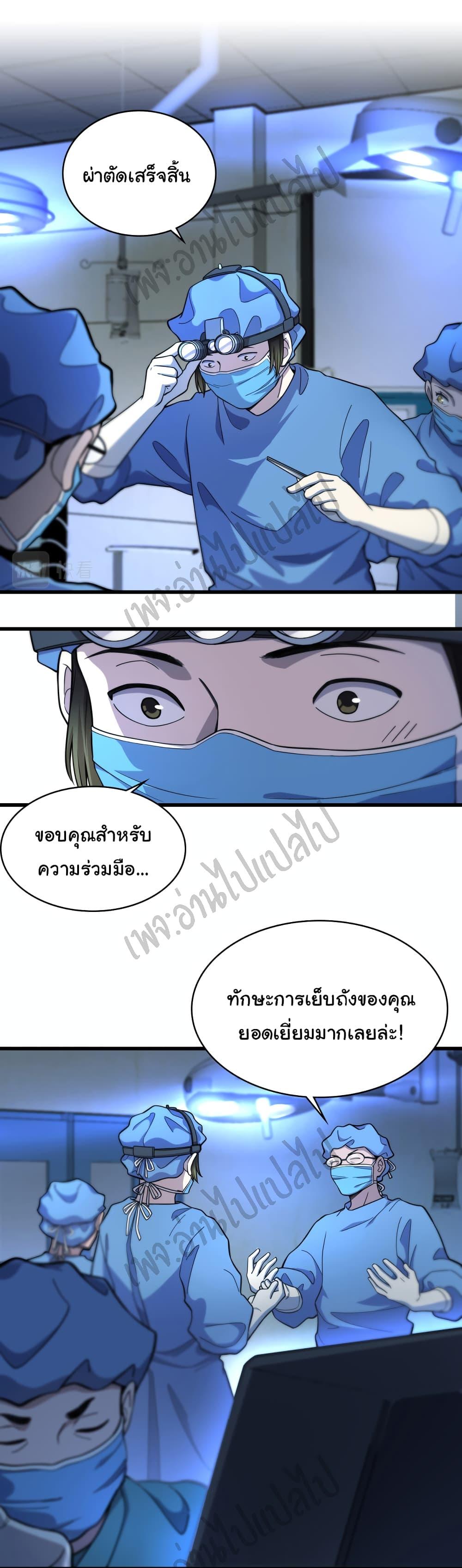 Manga-lc-com อ่านมังงะ อ่านการ์ตูน ออนไลน์ ฟรี Dr.Lingran’s Ultimate System ตอนที่ 1 2 3 4 5 6 7 8 9 10 11 12 13 14 ฟรี ไม่มีโฆษณา Manga-lc - อ่าน มังงะ อ่าน การ์ตูน ออนไลน์ อ่านมังงะ ฟรี