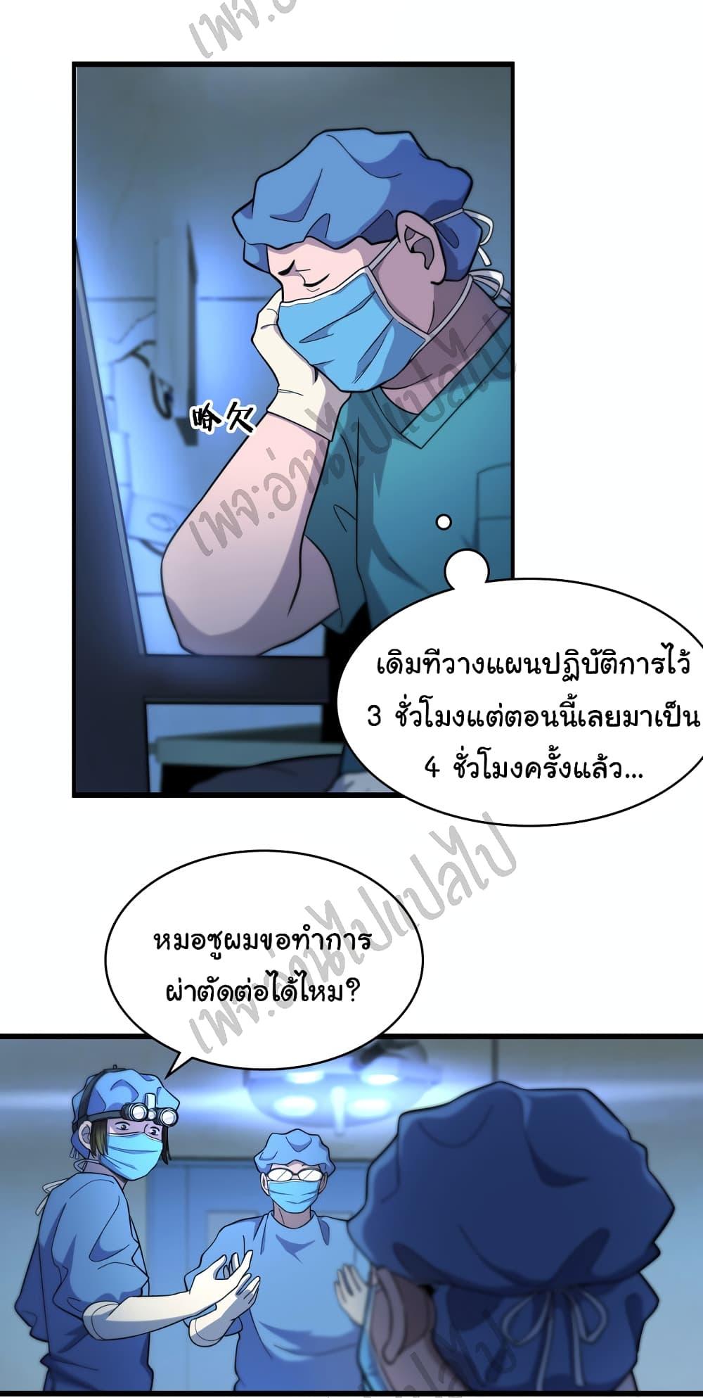 Manga-lc-com อ่านมังงะ อ่านการ์ตูน ออนไลน์ ฟรี Dr.Lingran’s Ultimate System ตอนที่ 1 2 3 4 5 6 7 8 9 10 11 12 13 14 ฟรี ไม่มีโฆษณา Manga-lc - อ่าน มังงะ อ่าน การ์ตูน ออนไลน์ อ่านมังงะ ฟรี