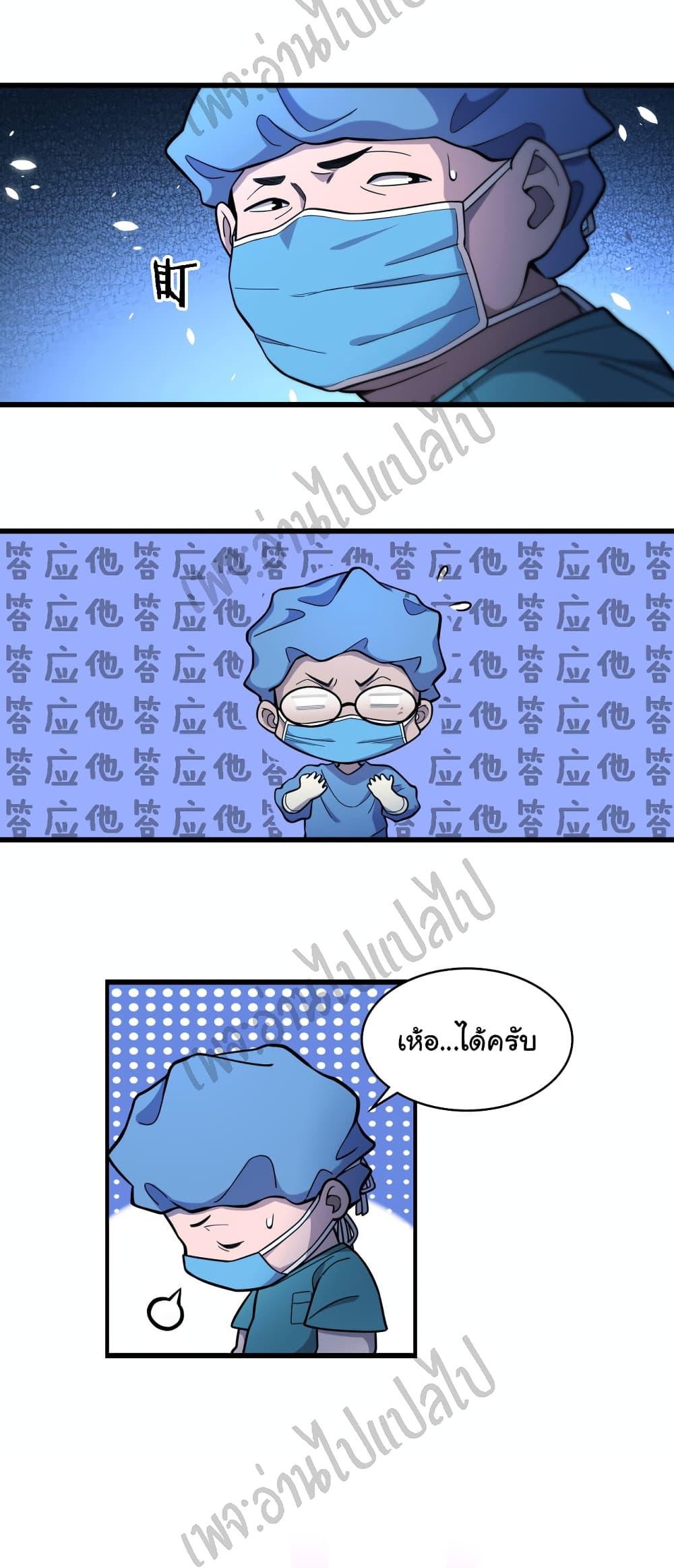 Manga-lc-com อ่านมังงะ อ่านการ์ตูน ออนไลน์ ฟรี Dr.Lingran’s Ultimate System ตอนที่ 1 2 3 4 5 6 7 8 9 10 11 12 13 14 ฟรี ไม่มีโฆษณา Manga-lc - อ่าน มังงะ อ่าน การ์ตูน ออนไลน์ อ่านมังงะ ฟรี