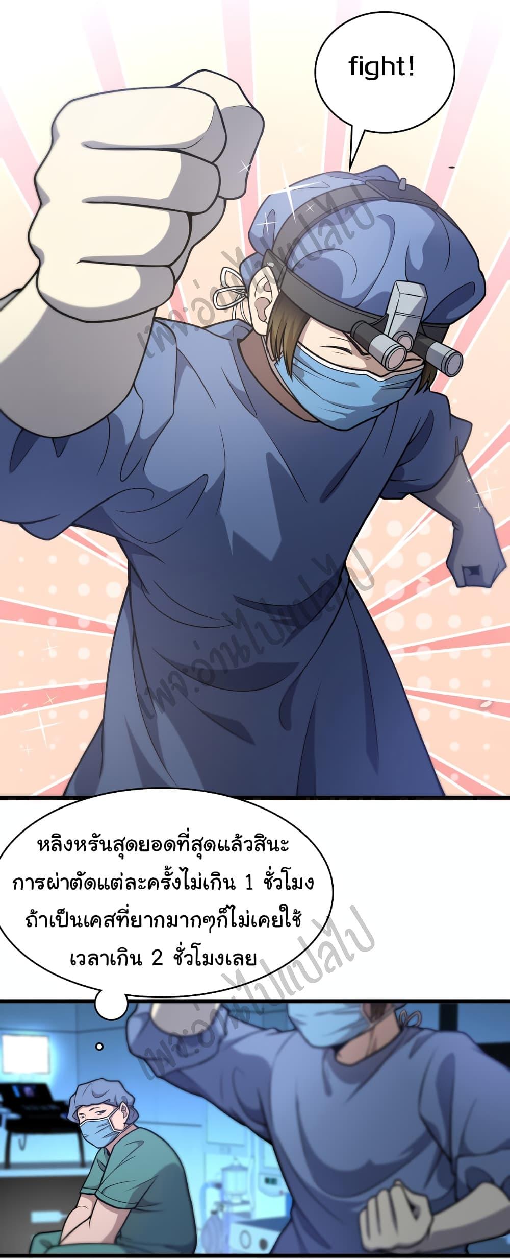 Manga-lc-com อ่านมังงะ อ่านการ์ตูน ออนไลน์ ฟรี Dr.Lingran’s Ultimate System ตอนที่ 1 2 3 4 5 6 7 8 9 10 11 12 13 14 ฟรี ไม่มีโฆษณา Manga-lc - อ่าน มังงะ อ่าน การ์ตูน ออนไลน์ อ่านมังงะ ฟรี