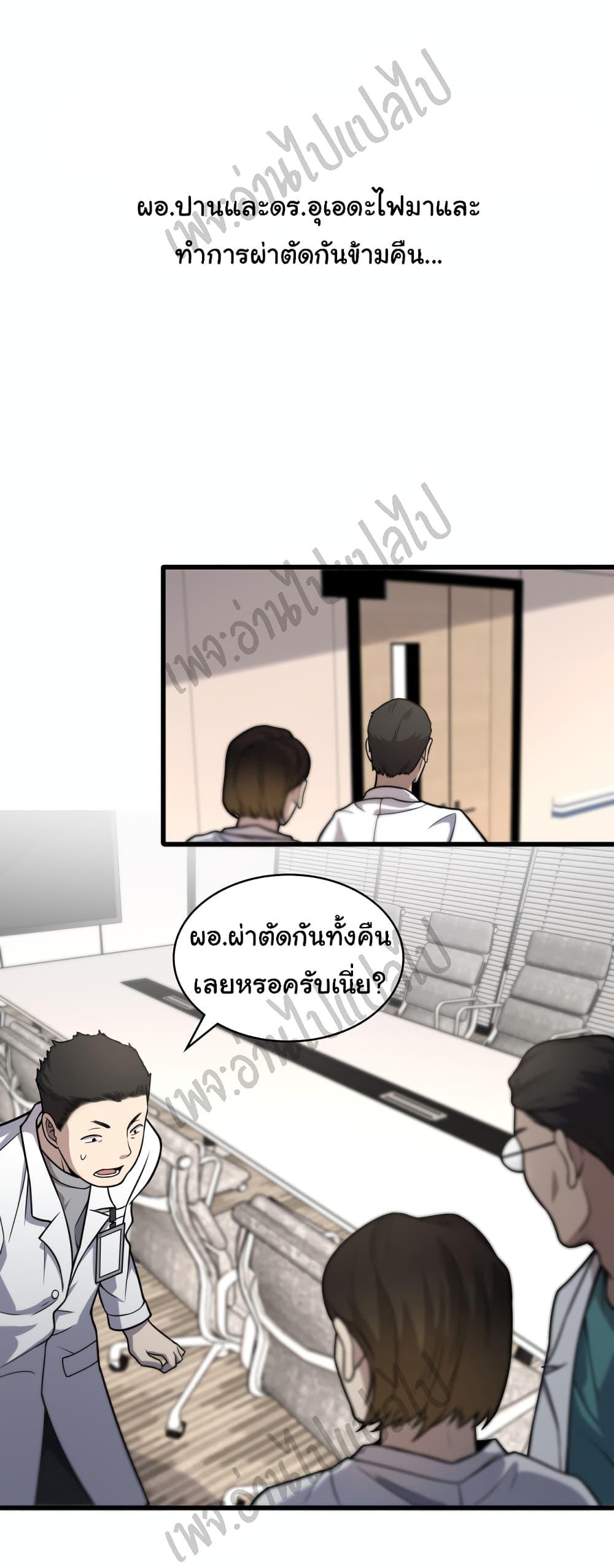 Manga-lc-com อ่านมังงะ อ่านการ์ตูน ออนไลน์ ฟรี Dr.Lingran’s Ultimate System ตอนที่ 1 2 3 4 5 6 7 8 9 10 11 12 13 14 ฟรี ไม่มีโฆษณา Manga-lc - อ่าน มังงะ อ่าน การ์ตูน ออนไลน์ อ่านมังงะ ฟรี