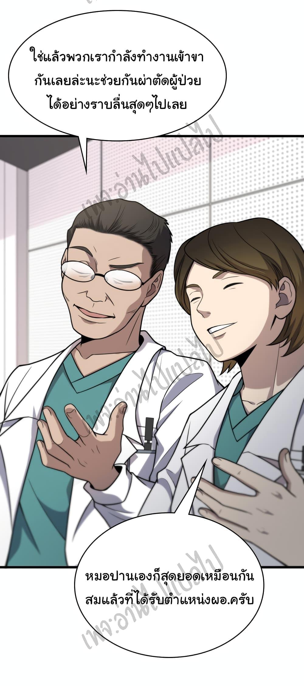 Manga-lc-com อ่านมังงะ อ่านการ์ตูน ออนไลน์ ฟรี Dr.Lingran’s Ultimate System ตอนที่ 1 2 3 4 5 6 7 8 9 10 11 12 13 14 ฟรี ไม่มีโฆษณา Manga-lc - อ่าน มังงะ อ่าน การ์ตูน ออนไลน์ อ่านมังงะ ฟรี