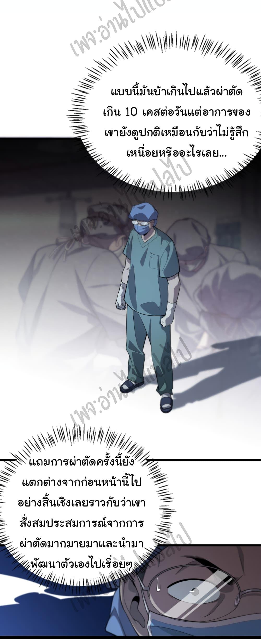 Manga-lc-com อ่านมังงะ อ่านการ์ตูน ออนไลน์ ฟรี Dr.Lingran’s Ultimate System ตอนที่ 1 2 3 4 5 6 7 8 9 10 11 12 13 14 ฟรี ไม่มีโฆษณา Manga-lc - อ่าน มังงะ อ่าน การ์ตูน ออนไลน์ อ่านมังงะ ฟรี