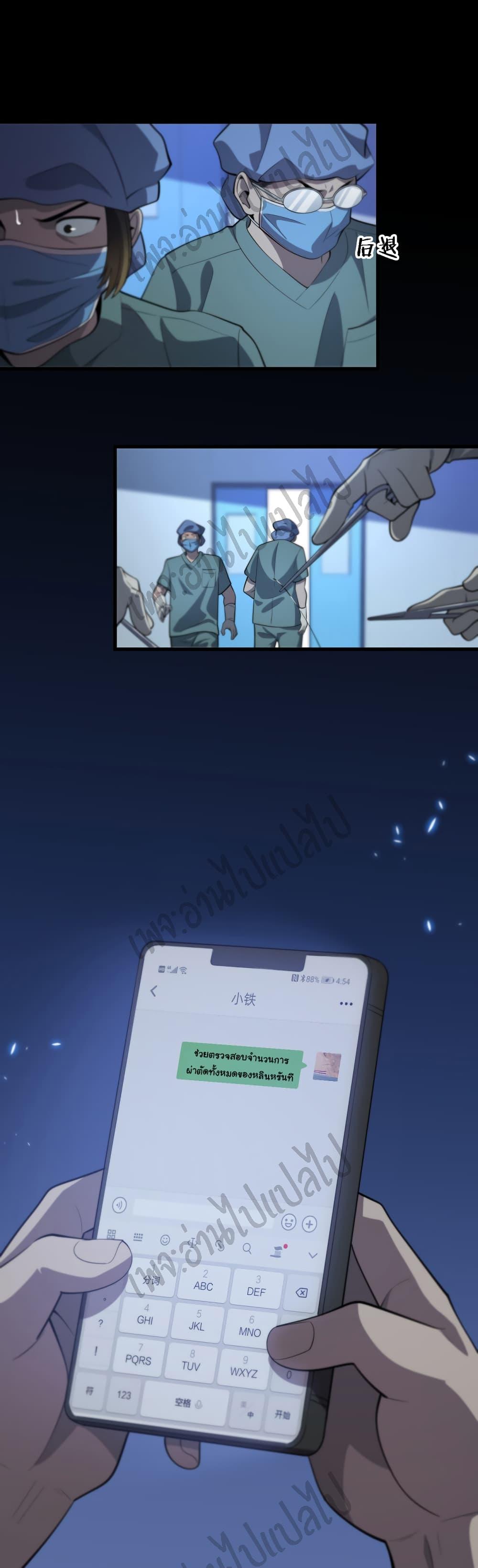 Manga-lc-com อ่านมังงะ อ่านการ์ตูน ออนไลน์ ฟรี Dr.Lingran’s Ultimate System ตอนที่ 1 2 3 4 5 6 7 8 9 10 11 12 13 14 ฟรี ไม่มีโฆษณา Manga-lc - อ่าน มังงะ อ่าน การ์ตูน ออนไลน์ อ่านมังงะ ฟรี