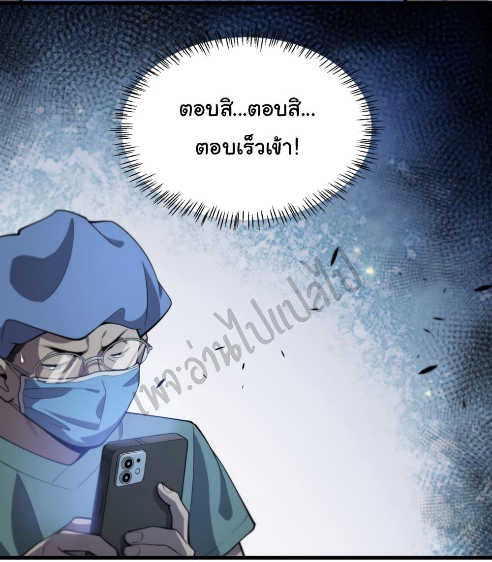 Manga-lc-com อ่านมังงะ อ่านการ์ตูน ออนไลน์ ฟรี Dr.Lingran’s Ultimate System ตอนที่ 1 2 3 4 5 6 7 8 9 10 11 12 13 14 ฟรี ไม่มีโฆษณา Manga-lc - อ่าน มังงะ อ่าน การ์ตูน ออนไลน์ อ่านมังงะ ฟรี