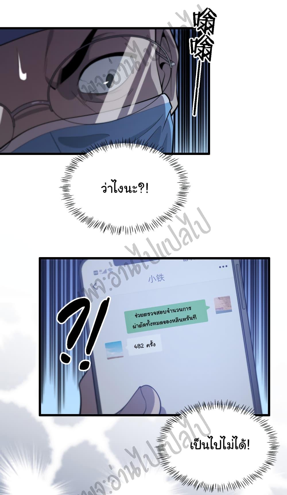 Manga-lc-com อ่านมังงะ อ่านการ์ตูน ออนไลน์ ฟรี Dr.Lingran’s Ultimate System ตอนที่ 1 2 3 4 5 6 7 8 9 10 11 12 13 14 ฟรี ไม่มีโฆษณา Manga-lc - อ่าน มังงะ อ่าน การ์ตูน ออนไลน์ อ่านมังงะ ฟรี