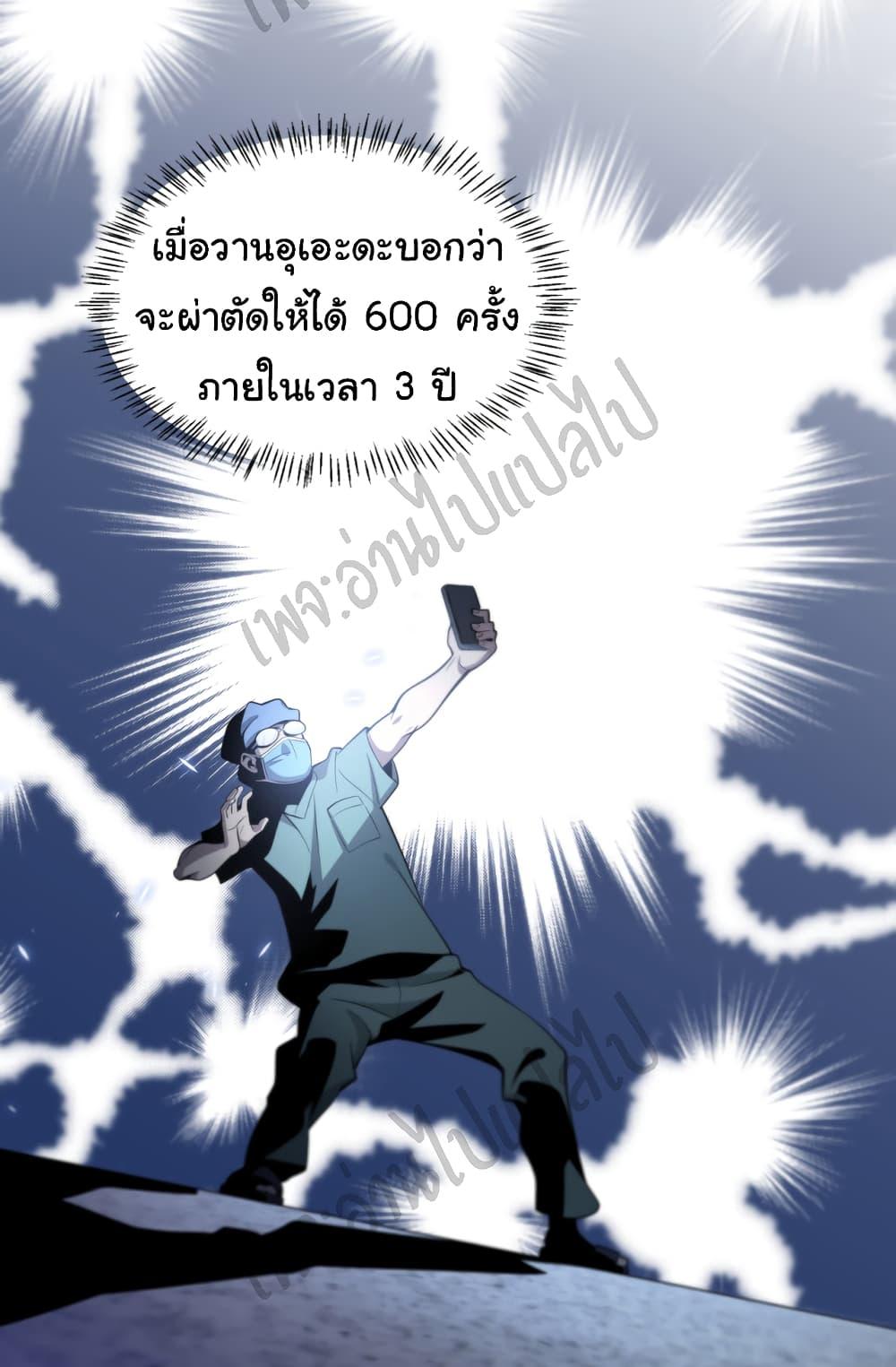 Manga-lc-com อ่านมังงะ อ่านการ์ตูน ออนไลน์ ฟรี Dr.Lingran’s Ultimate System ตอนที่ 1 2 3 4 5 6 7 8 9 10 11 12 13 14 ฟรี ไม่มีโฆษณา Manga-lc - อ่าน มังงะ อ่าน การ์ตูน ออนไลน์ อ่านมังงะ ฟรี