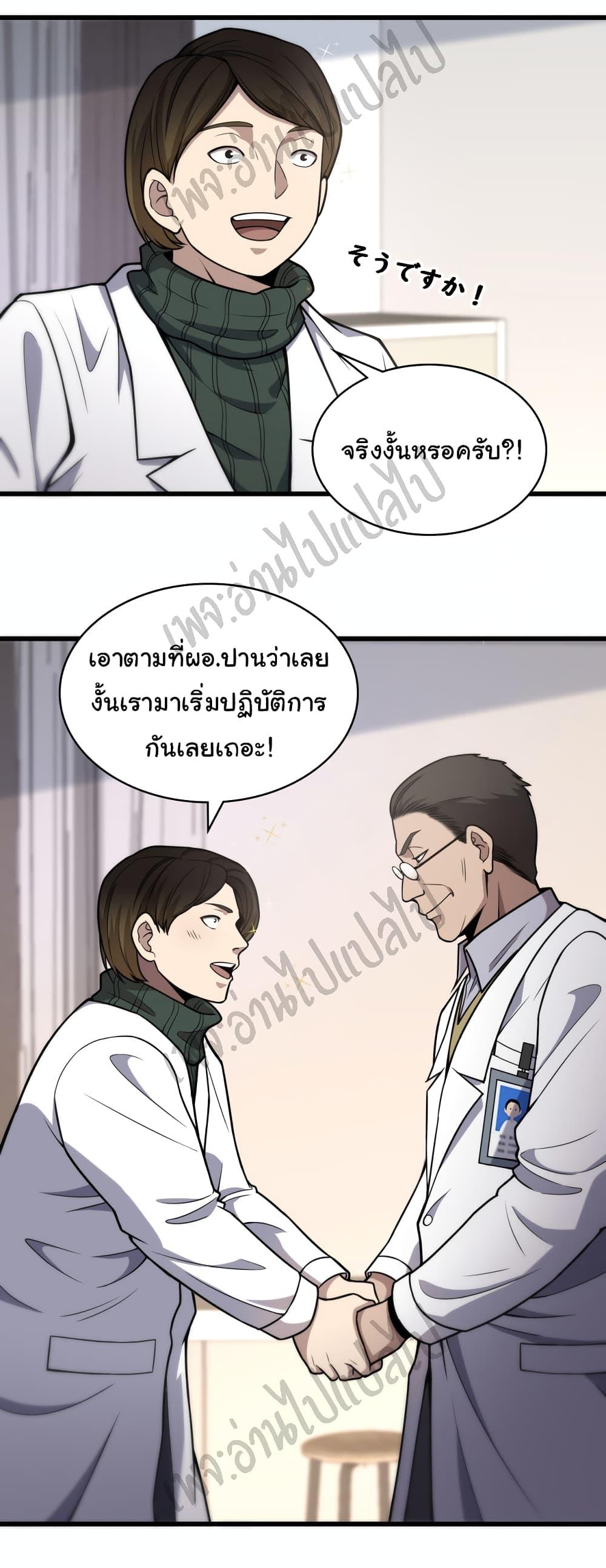 Manga-lc-com อ่านมังงะ อ่านการ์ตูน ออนไลน์ ฟรี Dr.Lingran’s Ultimate System ตอนที่ 1 2 3 4 5 6 7 8 9 10 11 12 13 14 ฟรี ไม่มีโฆษณา Manga-lc - อ่าน มังงะ อ่าน การ์ตูน ออนไลน์ อ่านมังงะ ฟรี