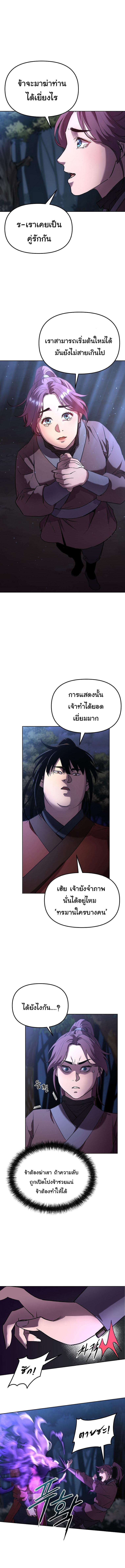Manga-lc-com อ่านมังงะ อ่านการ์ตูน ออนไลน์ ฟรี Reincarnation of the Murim Clan’s Former Ranker ตอนที่ 1 2 3 4 5 6 7 8 9 10 11 12 13 14 ฟรี ไม่มีโฆษณา Manga-lc - อ่าน มังงะ อ่าน การ์ตูน ออนไลน์ อ่านมังงะ ฟรี