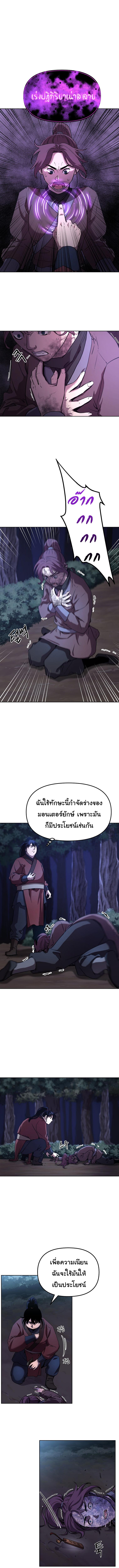 Manga-lc-com อ่านมังงะ อ่านการ์ตูน ออนไลน์ ฟรี Reincarnation of the Murim Clan’s Former Ranker ตอนที่ 1 2 3 4 5 6 7 8 9 10 11 12 13 14 ฟรี ไม่มีโฆษณา Manga-lc - อ่าน มังงะ อ่าน การ์ตูน ออนไลน์ อ่านมังงะ ฟรี