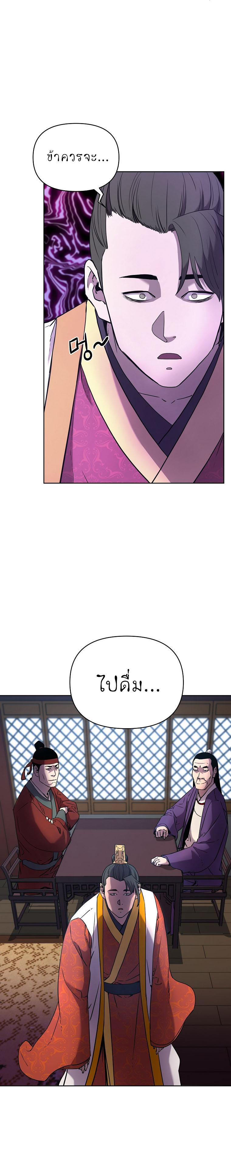Manga-lc-com อ่านมังงะ อ่านการ์ตูน ออนไลน์ ฟรี Reincarnation of the Murim Clan’s Former Ranker ตอนที่ 1 2 3 4 5 6 7 8 9 10 11 12 13 14 ฟรี ไม่มีโฆษณา Manga-lc - อ่าน มังงะ อ่าน การ์ตูน ออนไลน์ อ่านมังงะ ฟรี