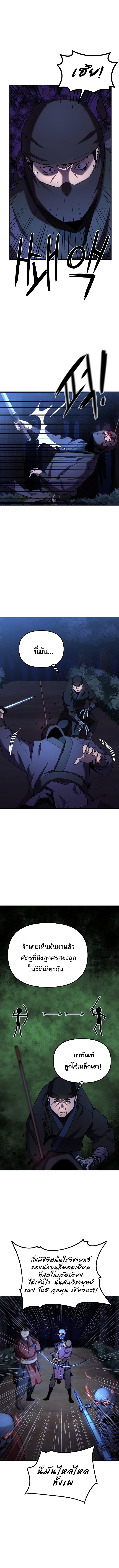 Manga-lc-com อ่านมังงะ อ่านการ์ตูน ออนไลน์ ฟรี Reincarnation of the Murim Clan’s Former Ranker ตอนที่ 1 2 3 4 5 6 7 8 9 10 11 12 13 14 ฟรี ไม่มีโฆษณา Manga-lc - อ่าน มังงะ อ่าน การ์ตูน ออนไลน์ อ่านมังงะ ฟรี