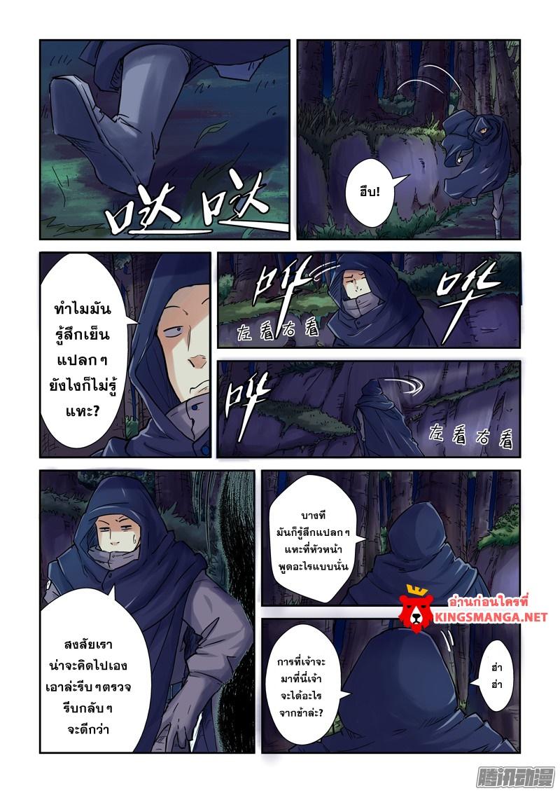 Manga-lc-com อ่านมังงะ อ่านการ์ตูน ออนไลน์ ฟรี Tales of Demons and Gods ตอนที่ 1 2 3 4 5 6 7 8 9 10 11 12 13 14 ฟรี ไม่มีโฆษณา Manga-lc - อ่าน มังงะ อ่าน การ์ตูน ออนไลน์ อ่านมังงะ ฟรี