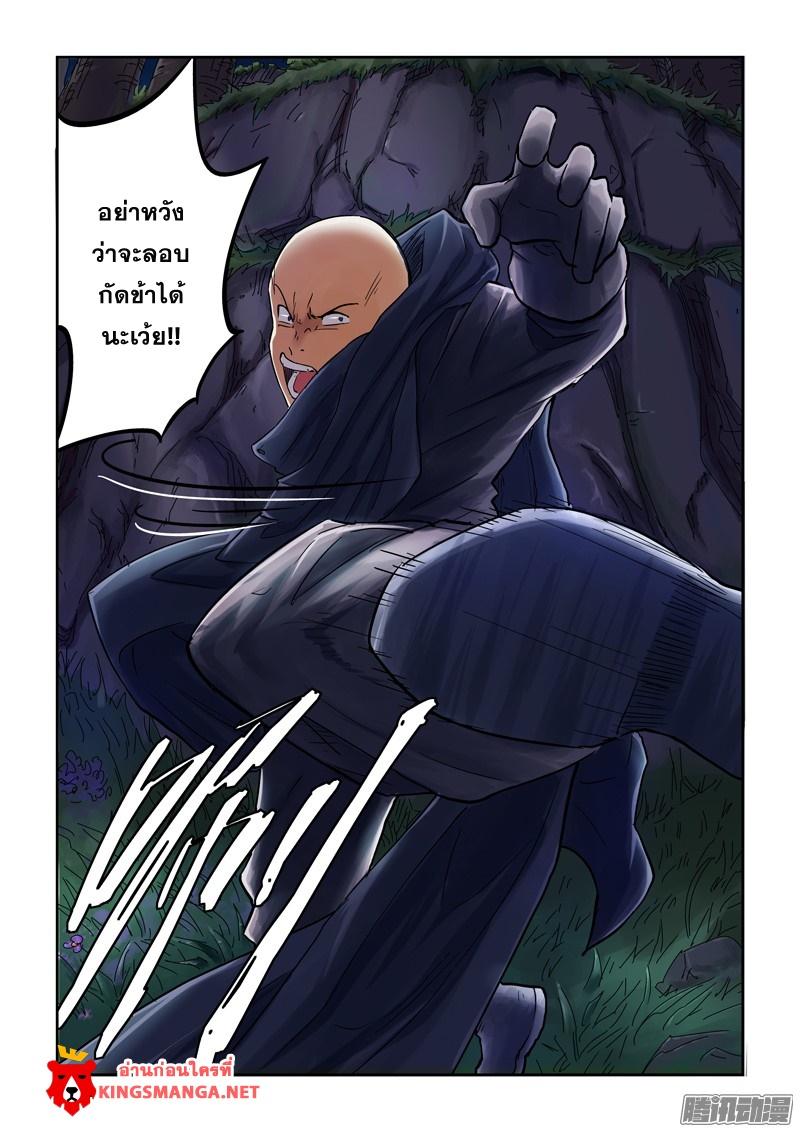 Manga-lc-com อ่านมังงะ อ่านการ์ตูน ออนไลน์ ฟรี Tales of Demons and Gods ตอนที่ 1 2 3 4 5 6 7 8 9 10 11 12 13 14 ฟรี ไม่มีโฆษณา Manga-lc - อ่าน มังงะ อ่าน การ์ตูน ออนไลน์ อ่านมังงะ ฟรี