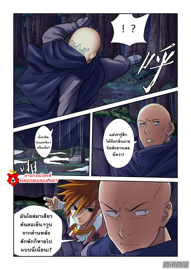 Manga-lc-com อ่านมังงะ อ่านการ์ตูน ออนไลน์ ฟรี Tales of Demons and Gods ตอนที่ 1 2 3 4 5 6 7 8 9 10 11 12 13 14 ฟรี ไม่มีโฆษณา Manga-lc - อ่าน มังงะ อ่าน การ์ตูน ออนไลน์ อ่านมังงะ ฟรี
