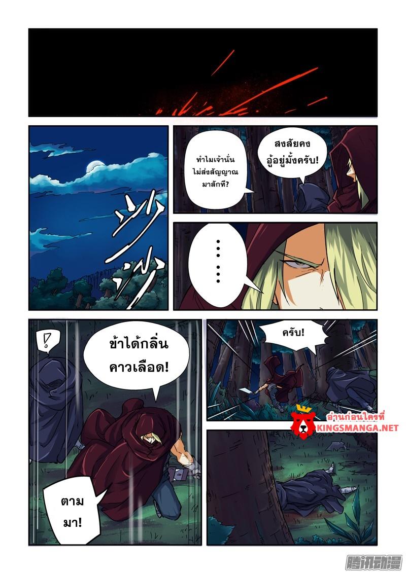 Manga-lc-com อ่านมังงะ อ่านการ์ตูน ออนไลน์ ฟรี Tales of Demons and Gods ตอนที่ 1 2 3 4 5 6 7 8 9 10 11 12 13 14 ฟรี ไม่มีโฆษณา Manga-lc - อ่าน มังงะ อ่าน การ์ตูน ออนไลน์ อ่านมังงะ ฟรี