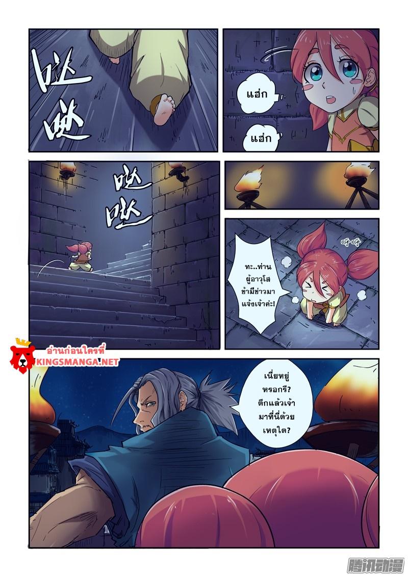 Manga-lc-com อ่านมังงะ อ่านการ์ตูน ออนไลน์ ฟรี Tales of Demons and Gods ตอนที่ 1 2 3 4 5 6 7 8 9 10 11 12 13 14 ฟรี ไม่มีโฆษณา Manga-lc - อ่าน มังงะ อ่าน การ์ตูน ออนไลน์ อ่านมังงะ ฟรี