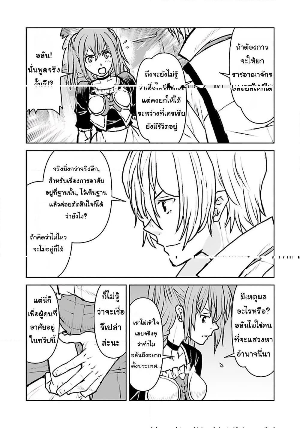 Manga-lc-com อ่านมังงะ อ่านการ์ตูน ออนไลน์ ฟรี The Galactic Navy Officer Becomes an Adventurer ตอนที่ 1 2 3 4 5 6 7 8 9 10 11 12 13 14 ฟรี ไม่มีโฆษณา Manga-lc - อ่าน มังงะ อ่าน การ์ตูน ออนไลน์ อ่านมังงะ ฟรี