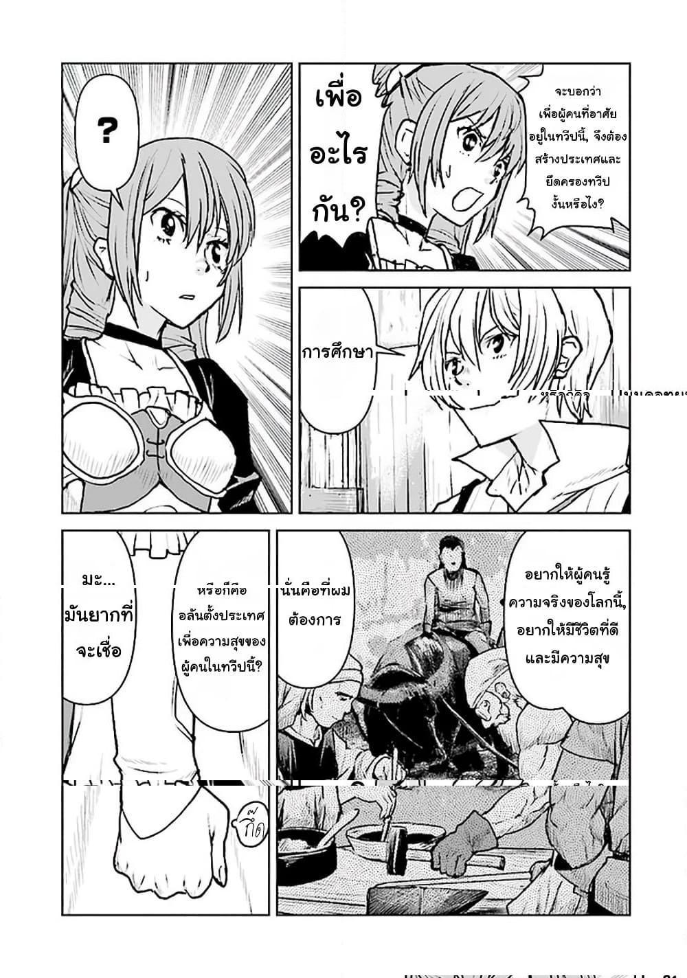 Manga-lc-com อ่านมังงะ อ่านการ์ตูน ออนไลน์ ฟรี The Galactic Navy Officer Becomes an Adventurer ตอนที่ 1 2 3 4 5 6 7 8 9 10 11 12 13 14 ฟรี ไม่มีโฆษณา Manga-lc - อ่าน มังงะ อ่าน การ์ตูน ออนไลน์ อ่านมังงะ ฟรี