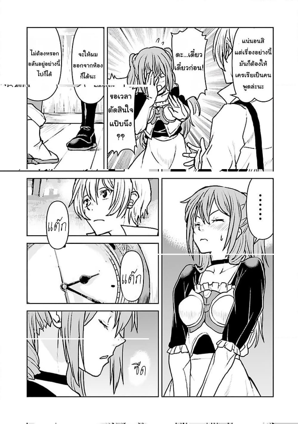 Manga-lc-com อ่านมังงะ อ่านการ์ตูน ออนไลน์ ฟรี The Galactic Navy Officer Becomes an Adventurer ตอนที่ 1 2 3 4 5 6 7 8 9 10 11 12 13 14 ฟรี ไม่มีโฆษณา Manga-lc - อ่าน มังงะ อ่าน การ์ตูน ออนไลน์ อ่านมังงะ ฟรี