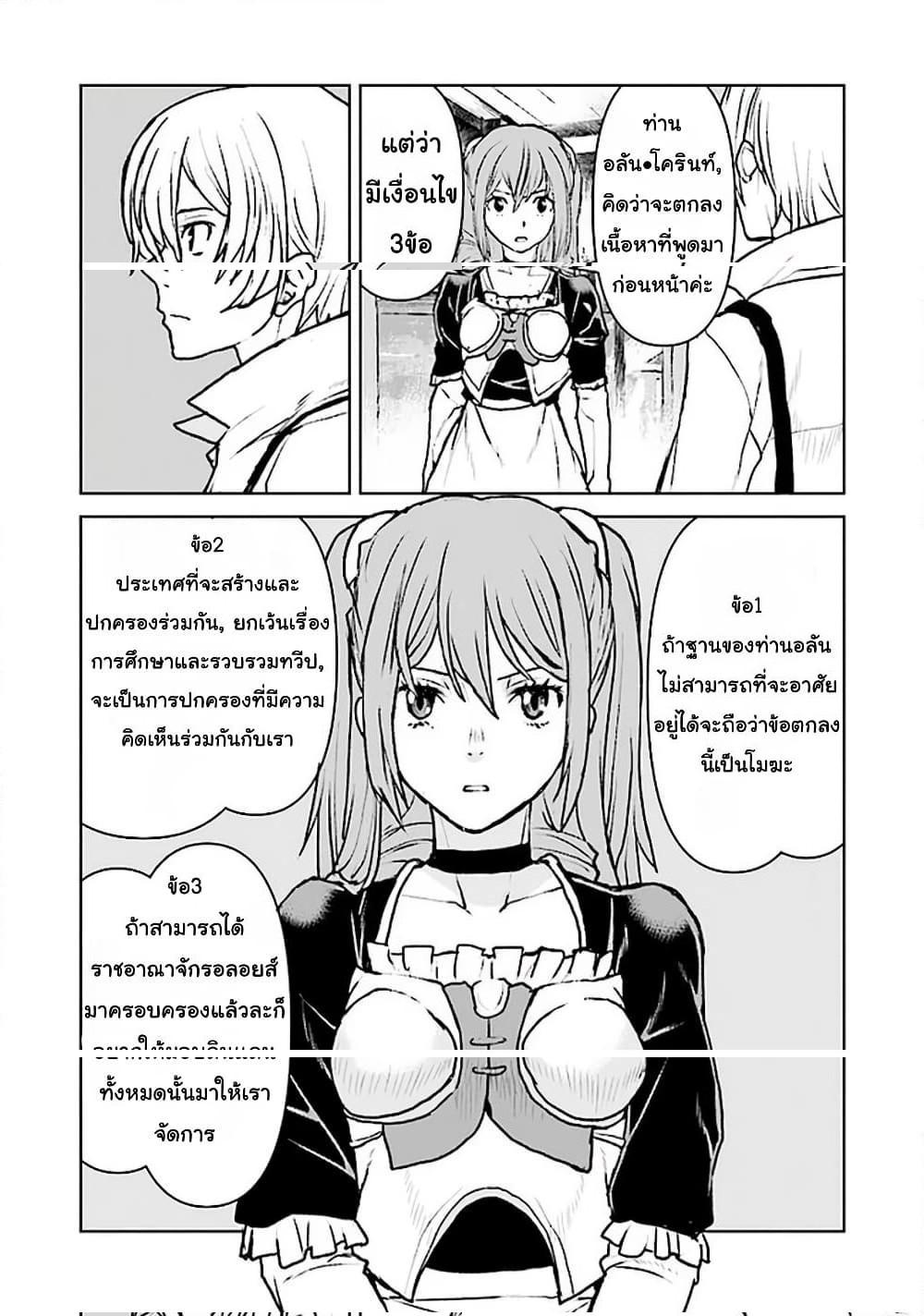Manga-lc-com อ่านมังงะ อ่านการ์ตูน ออนไลน์ ฟรี The Galactic Navy Officer Becomes an Adventurer ตอนที่ 1 2 3 4 5 6 7 8 9 10 11 12 13 14 ฟรี ไม่มีโฆษณา Manga-lc - อ่าน มังงะ อ่าน การ์ตูน ออนไลน์ อ่านมังงะ ฟรี