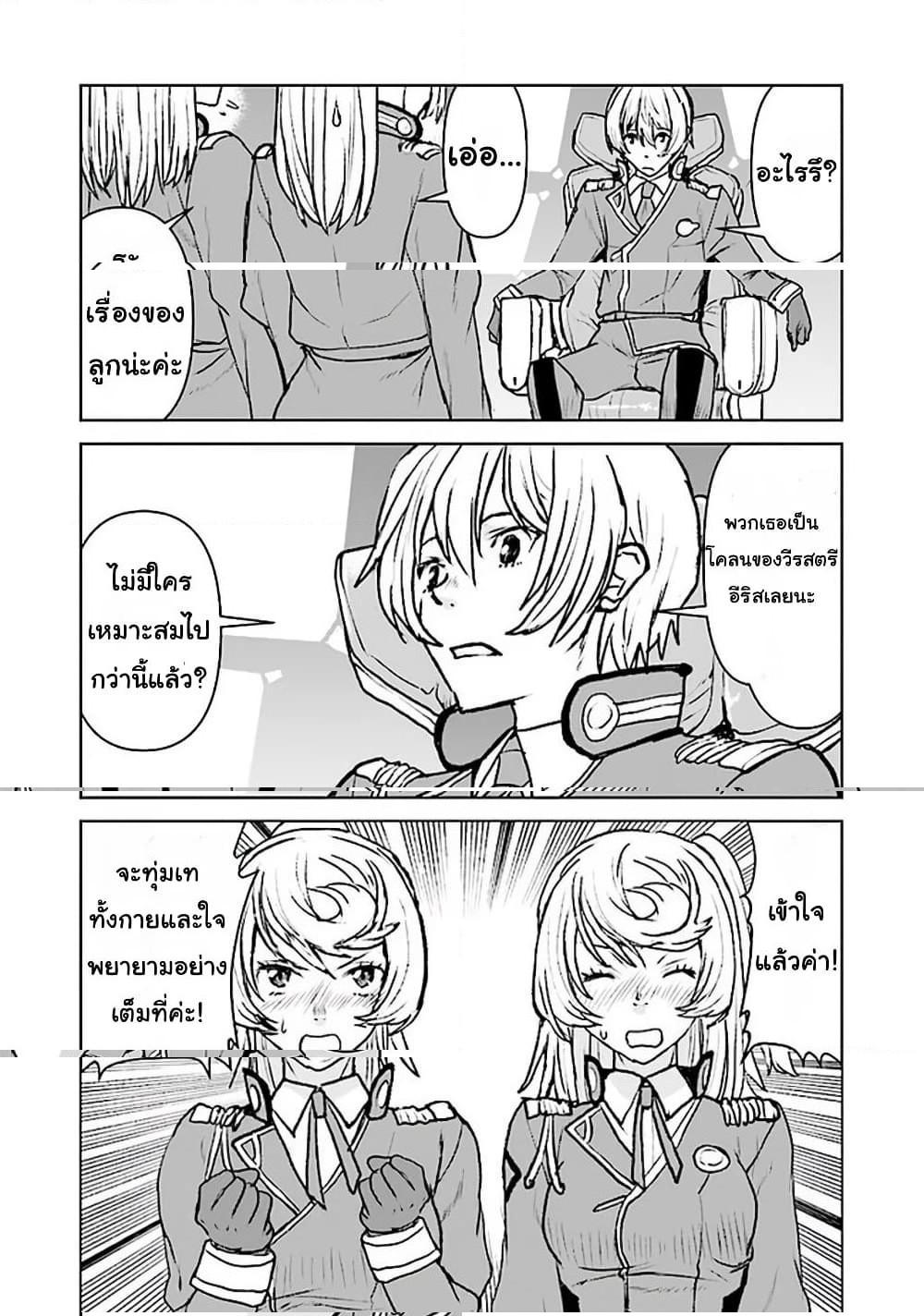 Manga-lc-com อ่านมังงะ อ่านการ์ตูน ออนไลน์ ฟรี The Galactic Navy Officer Becomes an Adventurer ตอนที่ 1 2 3 4 5 6 7 8 9 10 11 12 13 14 ฟรี ไม่มีโฆษณา Manga-lc - อ่าน มังงะ อ่าน การ์ตูน ออนไลน์ อ่านมังงะ ฟรี
