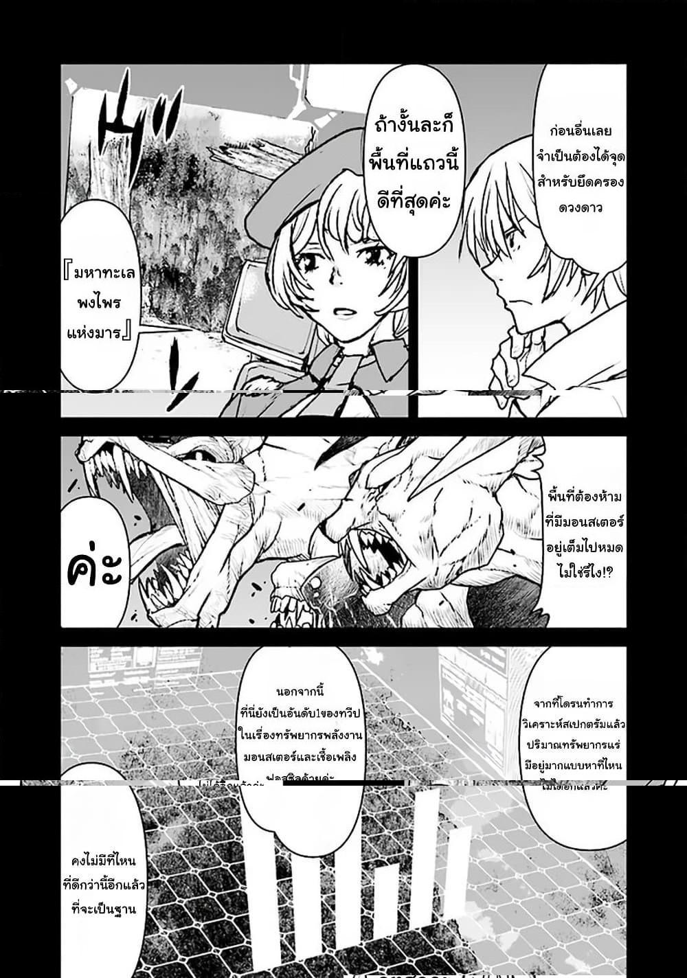 Manga-lc-com อ่านมังงะ อ่านการ์ตูน ออนไลน์ ฟรี The Galactic Navy Officer Becomes an Adventurer ตอนที่ 1 2 3 4 5 6 7 8 9 10 11 12 13 14 ฟรี ไม่มีโฆษณา Manga-lc - อ่าน มังงะ อ่าน การ์ตูน ออนไลน์ อ่านมังงะ ฟรี