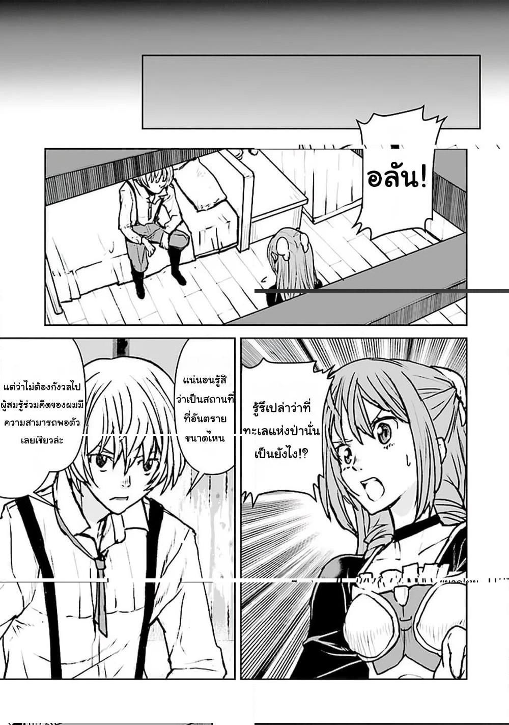 Manga-lc-com อ่านมังงะ อ่านการ์ตูน ออนไลน์ ฟรี The Galactic Navy Officer Becomes an Adventurer ตอนที่ 1 2 3 4 5 6 7 8 9 10 11 12 13 14 ฟรี ไม่มีโฆษณา Manga-lc - อ่าน มังงะ อ่าน การ์ตูน ออนไลน์ อ่านมังงะ ฟรี