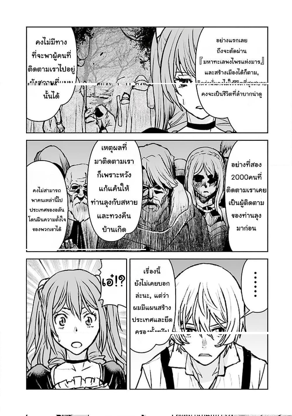 Manga-lc-com อ่านมังงะ อ่านการ์ตูน ออนไลน์ ฟรี The Galactic Navy Officer Becomes an Adventurer ตอนที่ 1 2 3 4 5 6 7 8 9 10 11 12 13 14 ฟรี ไม่มีโฆษณา Manga-lc - อ่าน มังงะ อ่าน การ์ตูน ออนไลน์ อ่านมังงะ ฟรี
