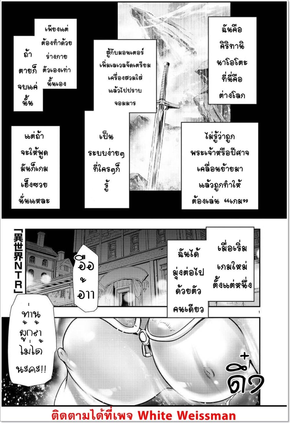 Manga-lc-com อ่านมังงะ อ่านการ์ตูน ออนไลน์ ฟรี Isekai NTR ตอนที่ 1 2 3 4 5 6 7 8 9 10 11 12 13 14 ฟรี ไม่มีโฆษณา Manga-lc - อ่าน มังงะ อ่าน การ์ตูน ออนไลน์ อ่านมังงะ ฟรี