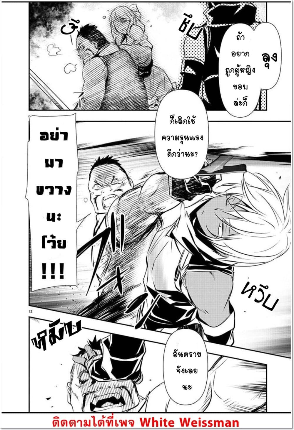 Manga-lc-com อ่านมังงะ อ่านการ์ตูน ออนไลน์ ฟรี Isekai NTR ตอนที่ 1 2 3 4 5 6 7 8 9 10 11 12 13 14 ฟรี ไม่มีโฆษณา Manga-lc - อ่าน มังงะ อ่าน การ์ตูน ออนไลน์ อ่านมังงะ ฟรี