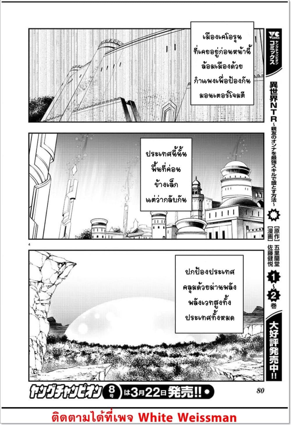 Manga-lc-com อ่านมังงะ อ่านการ์ตูน ออนไลน์ ฟรี Isekai NTR ตอนที่ 1 2 3 4 5 6 7 8 9 10 11 12 13 14 ฟรี ไม่มีโฆษณา Manga-lc - อ่าน มังงะ อ่าน การ์ตูน ออนไลน์ อ่านมังงะ ฟรี