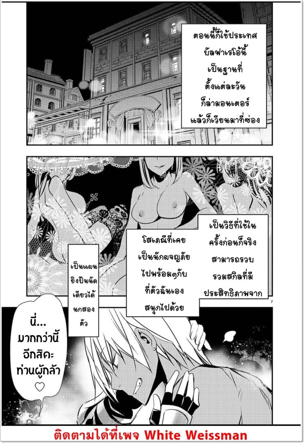 Manga-lc-com อ่านมังงะ อ่านการ์ตูน ออนไลน์ ฟรี Isekai NTR ตอนที่ 1 2 3 4 5 6 7 8 9 10 11 12 13 14 ฟรี ไม่มีโฆษณา Manga-lc - อ่าน มังงะ อ่าน การ์ตูน ออนไลน์ อ่านมังงะ ฟรี
