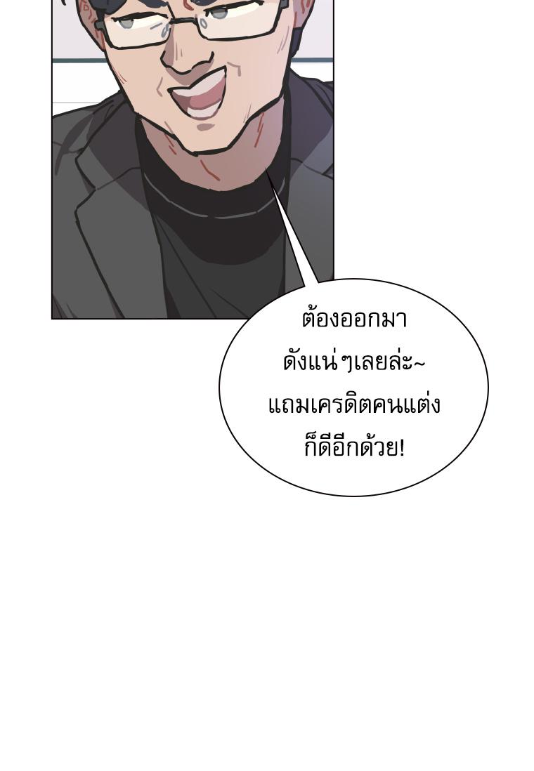 Manga-lc-com อ่านมังงะ อ่านการ์ตูน ออนไลน์ ฟรี Saving the Doomed Idols With My Touch ตอนที่ 1 2 3 4 5 6 7 8 9 10 11 12 13 14 ฟรี ไม่มีโฆษณา Manga-lc - อ่าน มังงะ อ่าน การ์ตูน ออนไลน์ อ่านมังงะ ฟรี