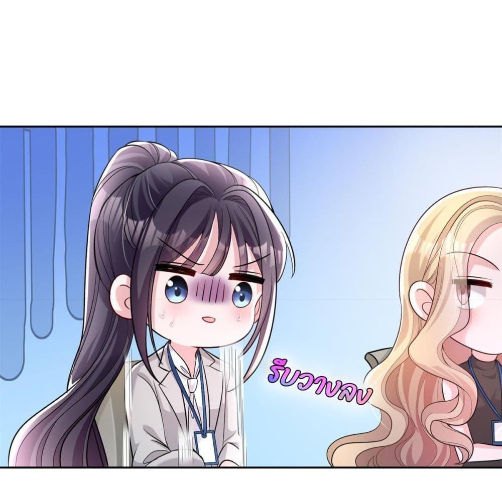 Manga-lc-com อ่านมังงะ อ่านการ์ตูน ออนไลน์ ฟรี I Was Rocked to the World’s RichestMan in a Matchmaking Office – ฉันได้ผู้ชายเศรษฐีที่รวยที่สุดในโลกในบริษัทจัดหาคู่ ตอนที่ 1 2 3 4 5 6 7 8 9 10 11 12 13 14 ฟรี ไม่มีโฆษณา Manga-lc - อ่าน มังงะ อ่าน การ์ตูน ออนไลน์ อ่านมังงะ ฟรี