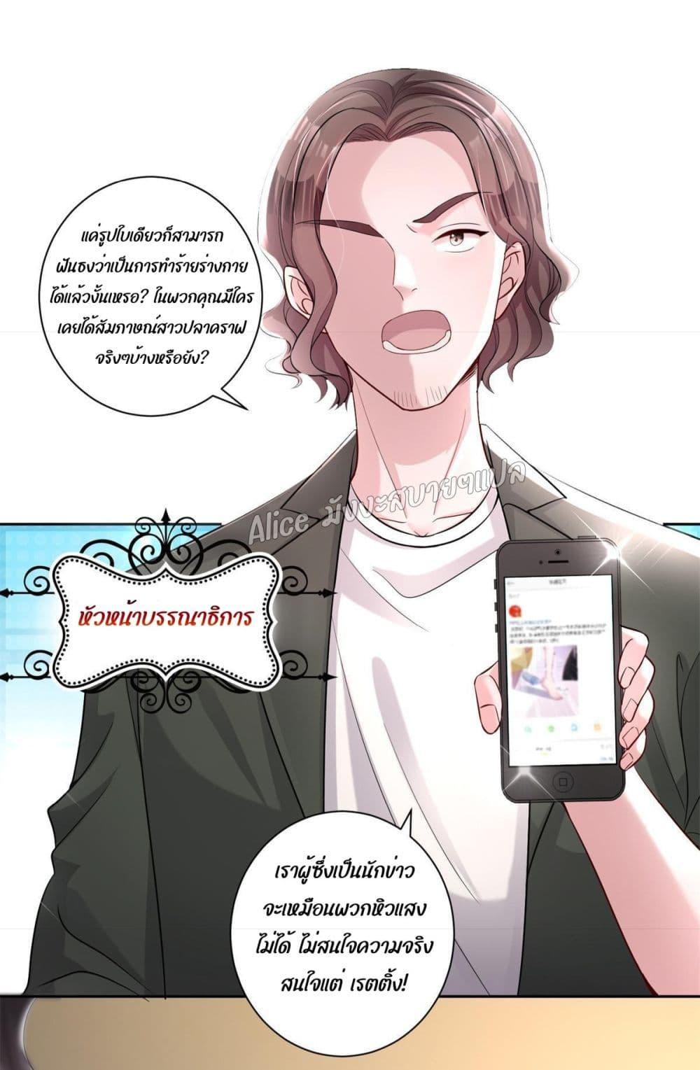 Manga-lc-com อ่านมังงะ อ่านการ์ตูน ออนไลน์ ฟรี I Was Rocked to the World’s RichestMan in a Matchmaking Office – ฉันได้ผู้ชายเศรษฐีที่รวยที่สุดในโลกในบริษัทจัดหาคู่ ตอนที่ 1 2 3 4 5 6 7 8 9 10 11 12 13 14 ฟรี ไม่มีโฆษณา Manga-lc - อ่าน มังงะ อ่าน การ์ตูน ออนไลน์ อ่านมังงะ ฟรี