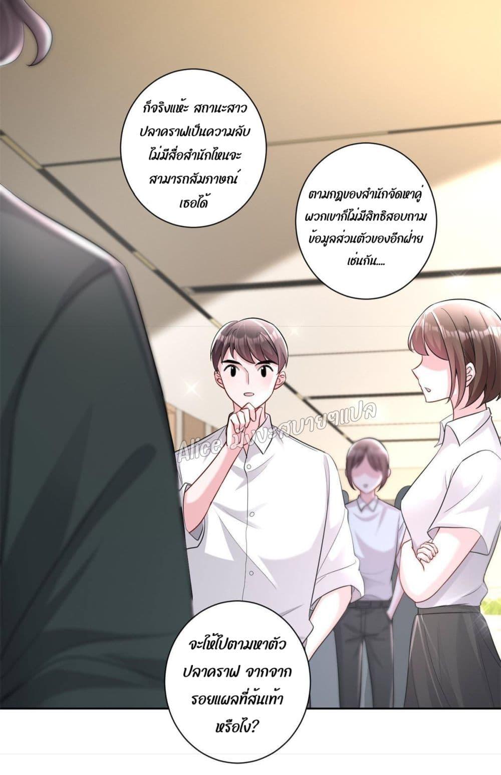 Manga-lc-com อ่านมังงะ อ่านการ์ตูน ออนไลน์ ฟรี I Was Rocked to the World’s RichestMan in a Matchmaking Office – ฉันได้ผู้ชายเศรษฐีที่รวยที่สุดในโลกในบริษัทจัดหาคู่ ตอนที่ 1 2 3 4 5 6 7 8 9 10 11 12 13 14 ฟรี ไม่มีโฆษณา Manga-lc - อ่าน มังงะ อ่าน การ์ตูน ออนไลน์ อ่านมังงะ ฟรี