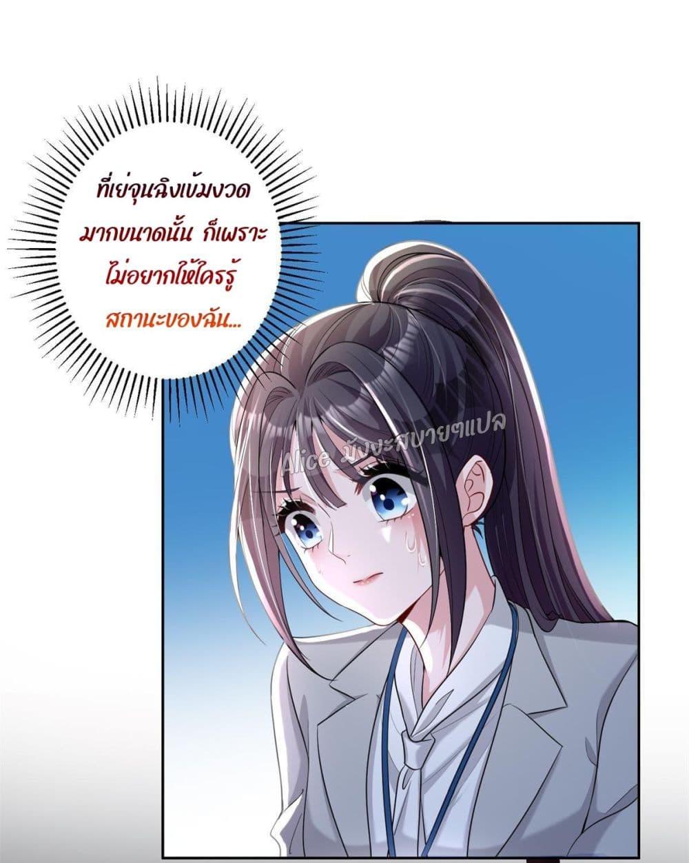 Manga-lc-com อ่านมังงะ อ่านการ์ตูน ออนไลน์ ฟรี I Was Rocked to the World’s RichestMan in a Matchmaking Office – ฉันได้ผู้ชายเศรษฐีที่รวยที่สุดในโลกในบริษัทจัดหาคู่ ตอนที่ 1 2 3 4 5 6 7 8 9 10 11 12 13 14 ฟรี ไม่มีโฆษณา Manga-lc - อ่าน มังงะ อ่าน การ์ตูน ออนไลน์ อ่านมังงะ ฟรี